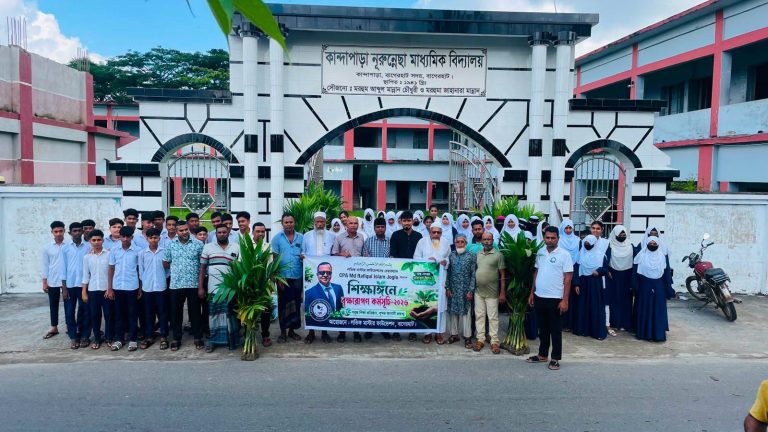Tree Plantation Program Completed at Kandapara Nurunnesa School Through the Tireless Efforts of Volunteers, Led by Salman Hossain
