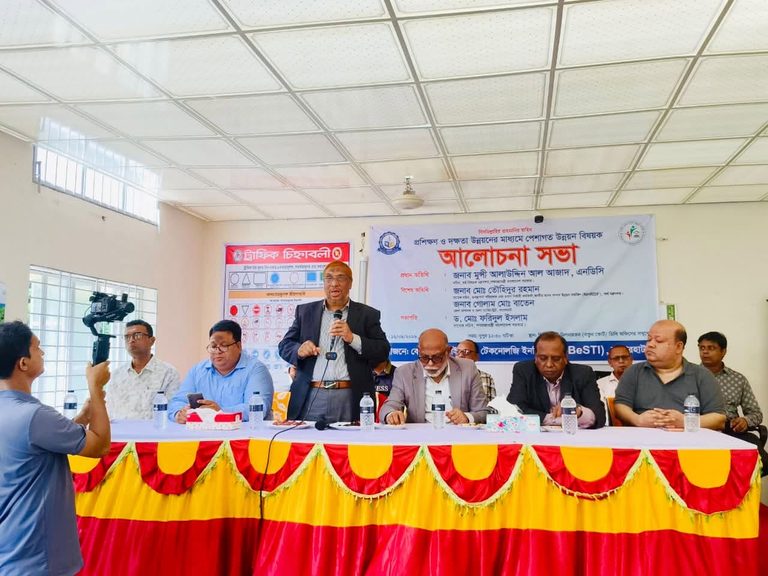 BeSTI Training Activities Inspection and Exchange Meeting Held