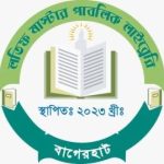 Latif Master Public Library