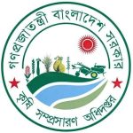 Department of Agricultural Extension (DAE),