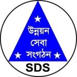 Shariatpur Development Society